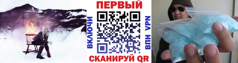 Метамфетамин Methamphetamine Краснодар