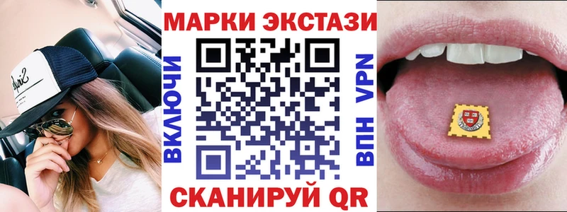 ссылка на мегу ONION  Краснодар  Марки 25I-NBOMe 1,5мг 