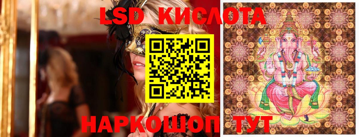 Марки 25I-NBOMe 1,8мг  купить закладку  Краснодар  Вход с VPN  Марки NBOMe 
