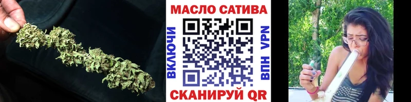 ТГК гашишное масло Краснодар
