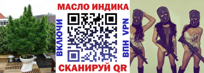 Дистиллят ТГК концентрат ссылка на мегу как зайти Краснодар