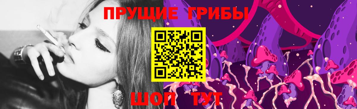Краснодар  магазин  наркотиков  Вход с VPN  Галлюциногенные грибы MAGIC MUSHROOMS 
